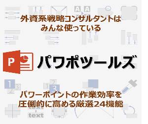 イメージ１