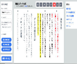 イメージ１