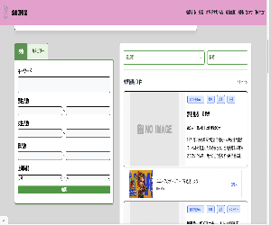イメージ１