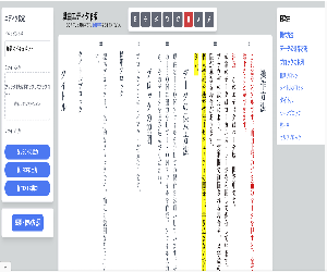 イメージ２