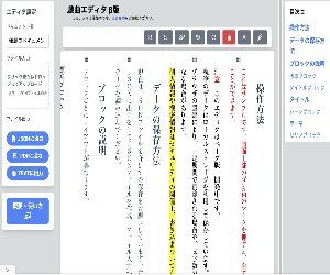 イメージ１