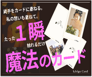 イメージ１