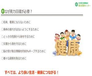 イメージ１