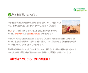 イメージ２
