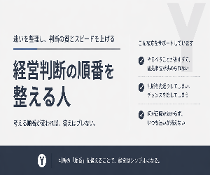 イメージ１
