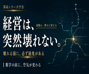 イメージ２