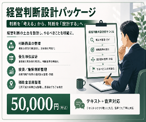 イメージ３