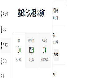 イメージ１