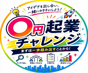 イメージ１