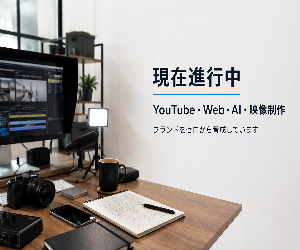 イメージ１