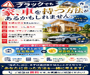 イメージ２