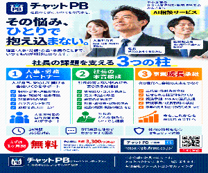 イメージ２