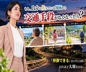 イメージ３