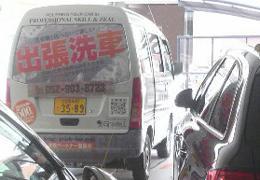 イメージ２