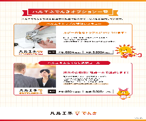 イメージ１