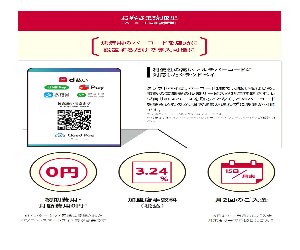 イメージ２