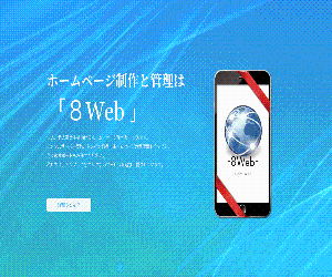 イメージ１