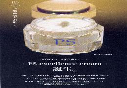 イメージ２