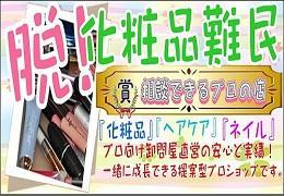 イメージ１