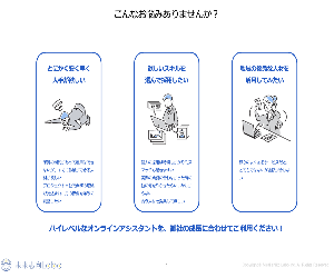 イメージ２