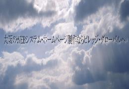 イメージ１
