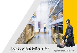イメージ１