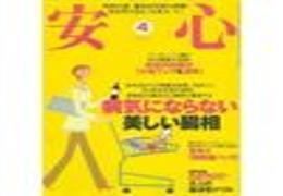 イメージ１