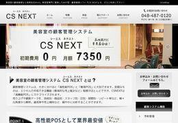 イメージ２