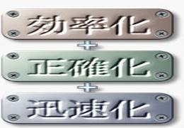 イメージ２