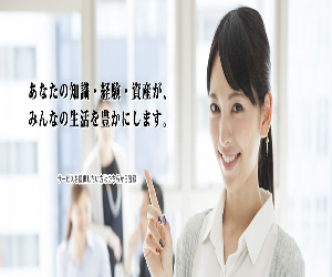 イメージ２