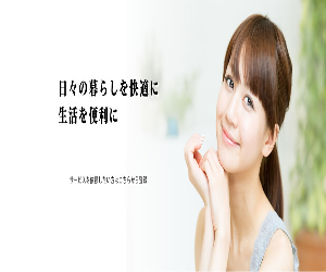 イメージ３