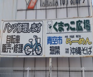 イメージ３