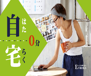 イメージ１