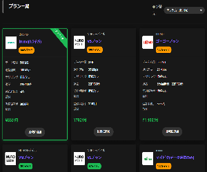 イメージ１
