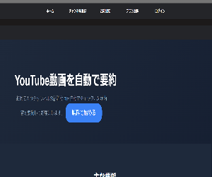 イメージ３