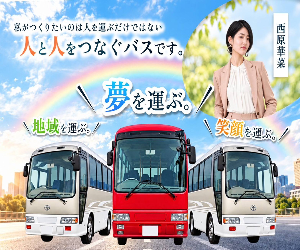 イメージ２