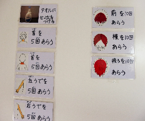 イメージ２